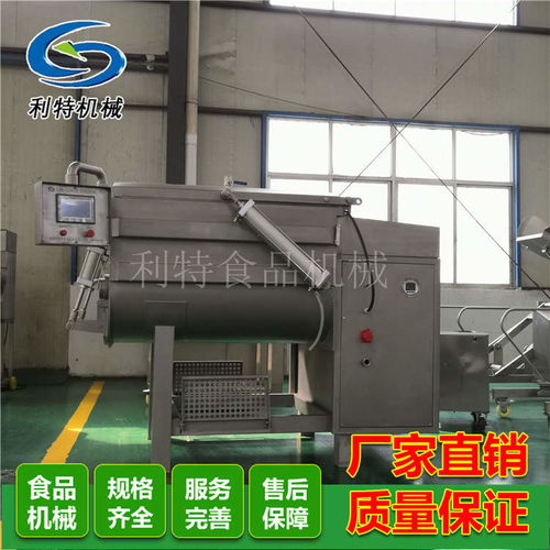 大型真空混合拌餡機(jī)加工廠優(yōu)惠報價 諸城市利特食品機(jī)械