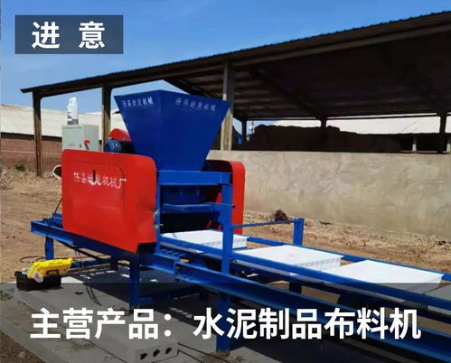 任縣進意機械廠負責人 做推廣要看產品和服務,我們選擇搜好貨合作