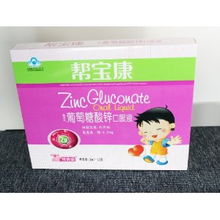 幫寶康葡萄糖酸鋅口服液 科學(xué)補(bǔ)鋅，為健康加分