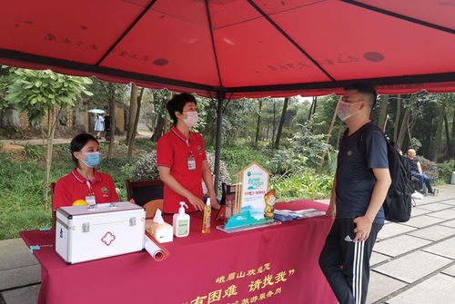 樂山組織系統(tǒng) 以“四區(qū)建設(shè)”為引領(lǐng)，有力推進(jìn)旅游咨詢服務(wù)新格局