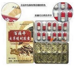 百痛平銷售信息查詢 忻州、陽(yáng)泉、長(zhǎng)治地區(qū)購(gòu)買指南與價(jià)格參考